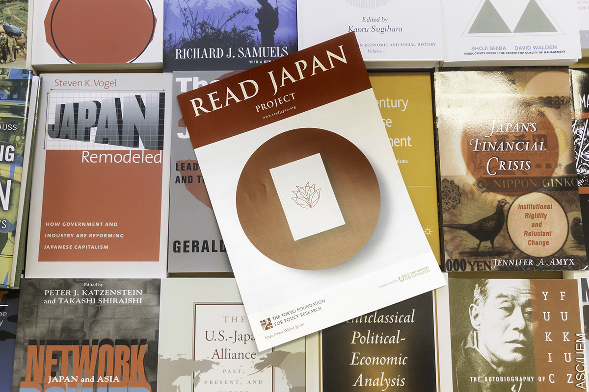 Consul livros Read Japan 03